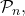 \mathcal P_{n},