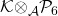 \mathcal K{\otimes}_{\mathcal{A}}\mathcal P_6