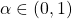 \alpha\in\left( 0,1\right)